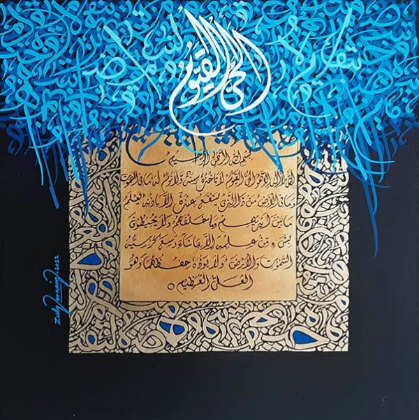 Oil Paint Calligraphy Painting 2855