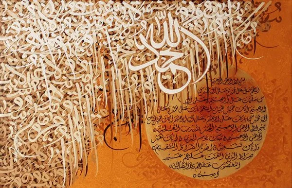 Oil Paint Calligraphy Painting 3662