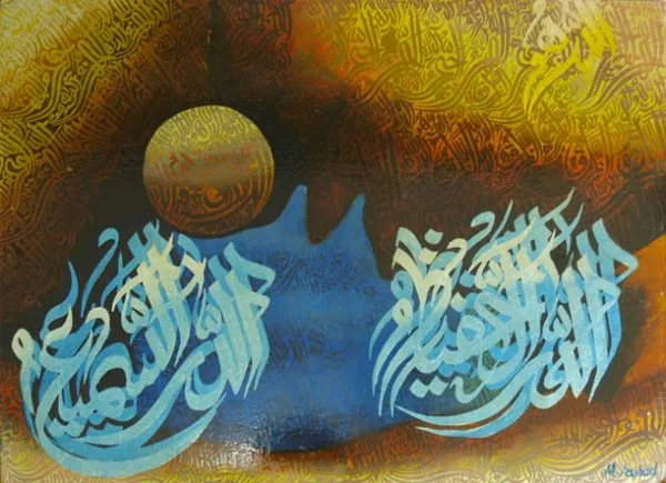 Oil Paint Calligraphy Painting 0868