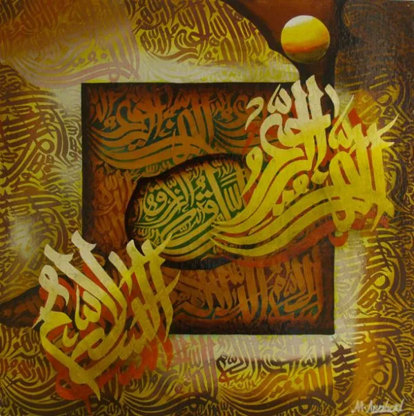 Oil Paint Calligraphy Painting 0874