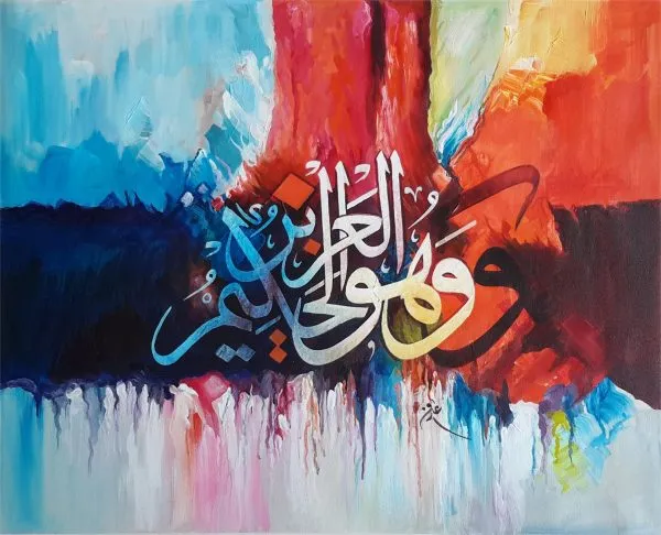 Oil Paint Calligraphy Painting 1538