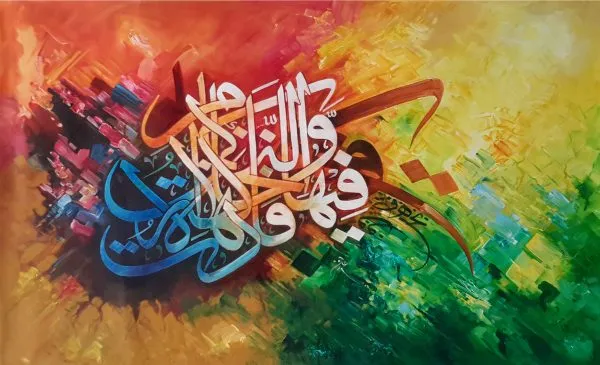 Oil Paint Calligraphy Painting 1800