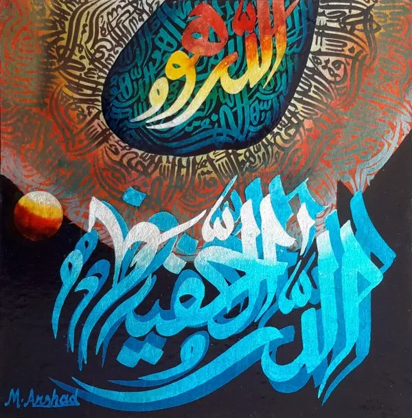 Oil Paint Calligraphy Painting 2264