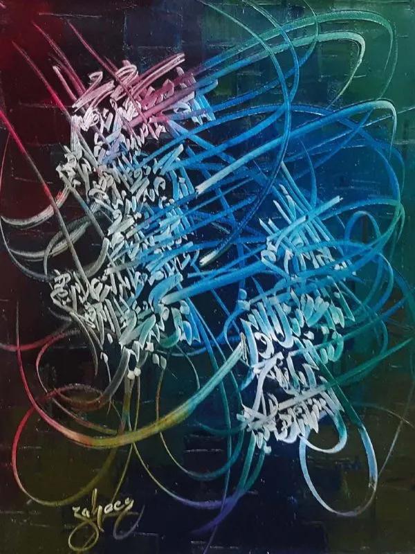 Oil Paint Calligraphy Painting 2403