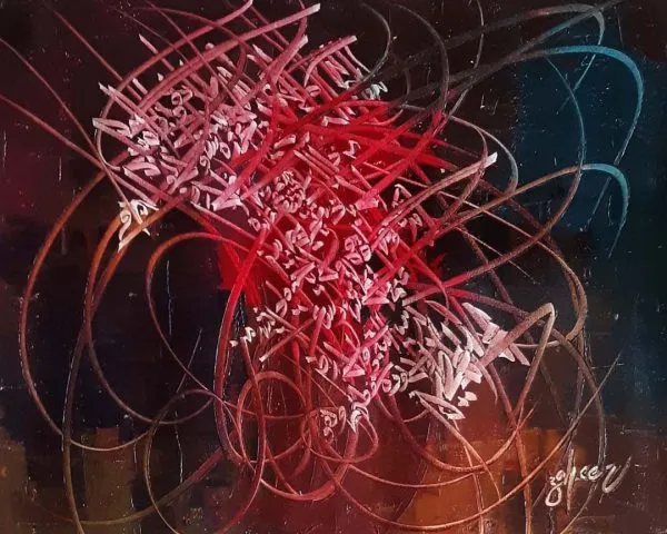 Oil Paint Calligraphy Painting 2404