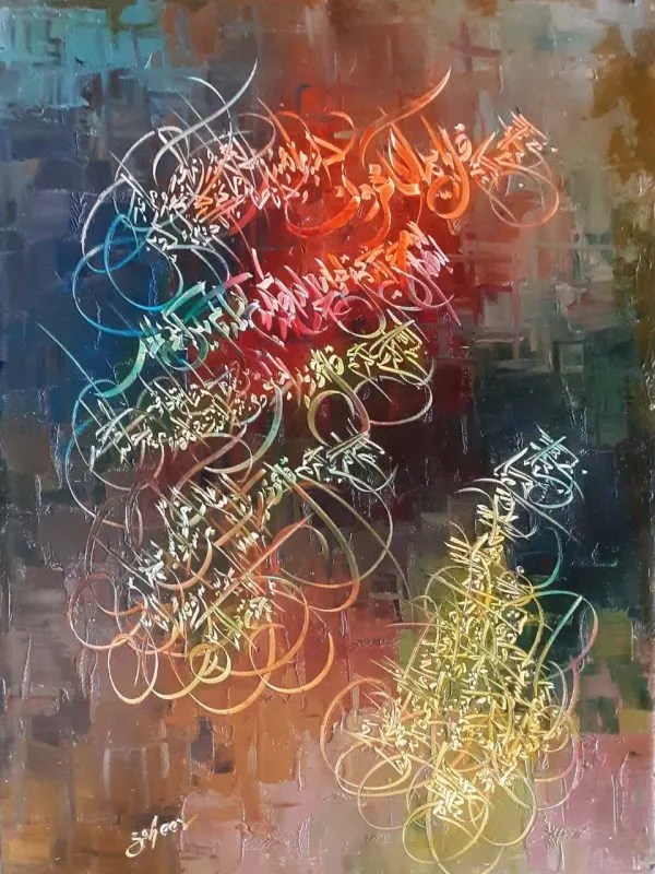 Oil Paint Calligraphy Painting 2414