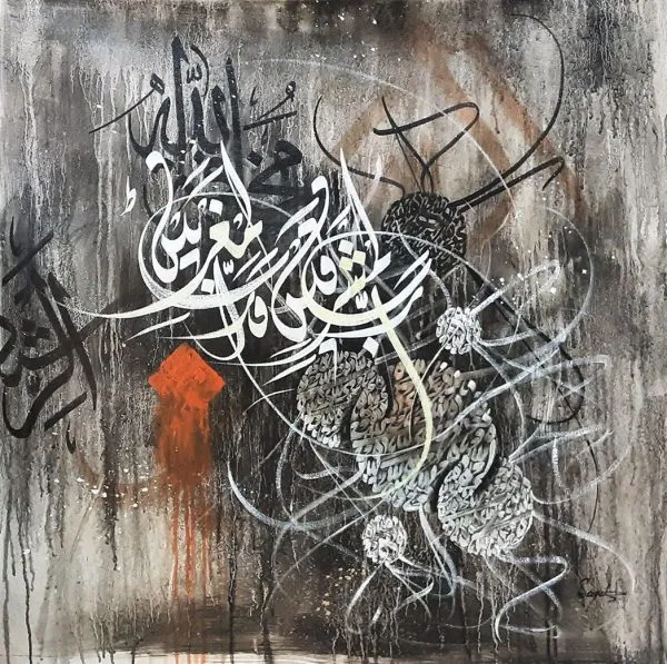 Oil Paint Calligraphy Painting 2998