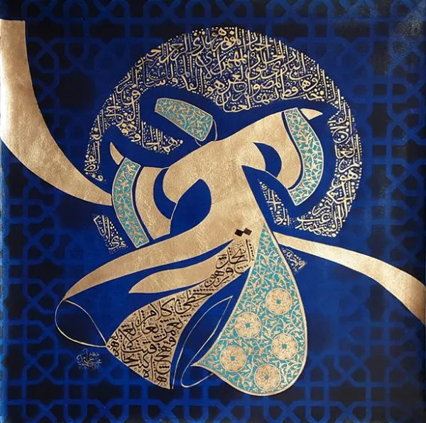 Oil Paint Calligraphy Painting 3654