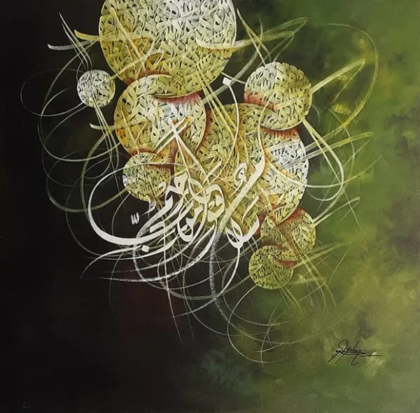Oil Paint Calligraphy Painting 4262