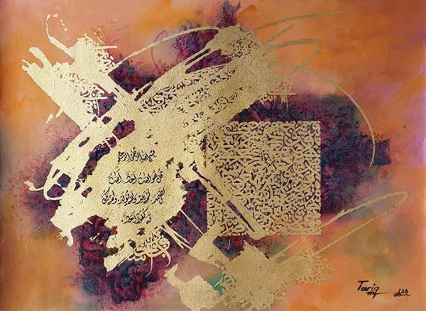 Oil Paint Calligraphy Painting 4510