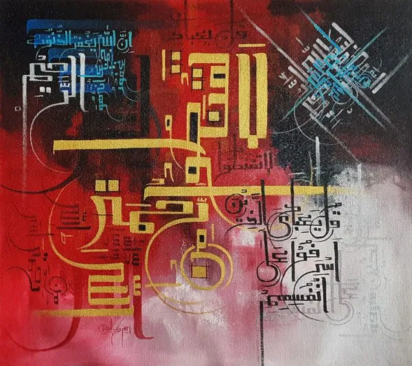 Oil Paint Calligraphy Painting 5248