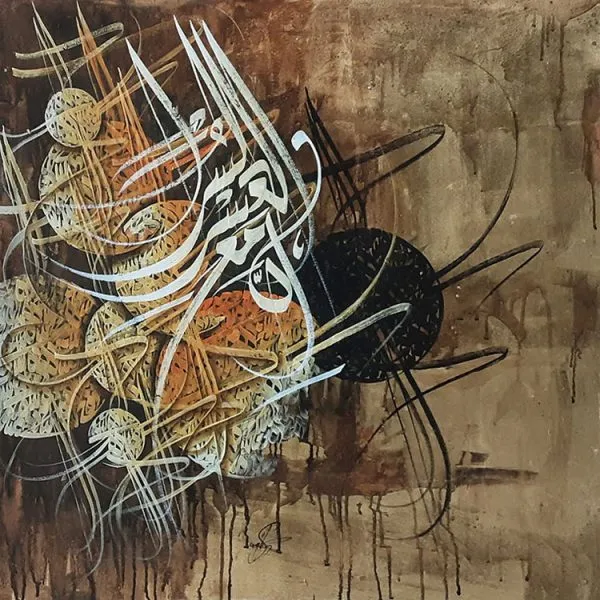 Oil Paint Calligraphy Painting 5281