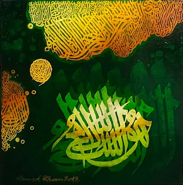 Ahmad Khan, Islamic Calligraphy, Mix Media on Canvas