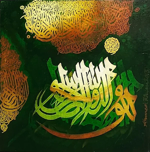 Ahmad Khan, Islamic Calligraphy, Mix Media on Canvas