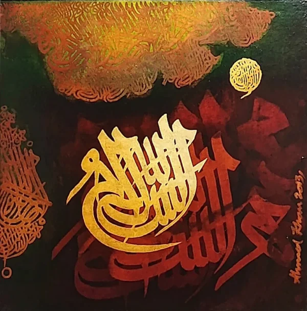 Ahmad Khan, Islamic Calligraphy, Mix Media on Canvas