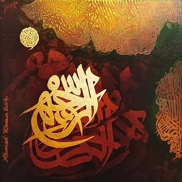 Ahmad Khan, Islamic Calligraphy, Mix Media on Canvas