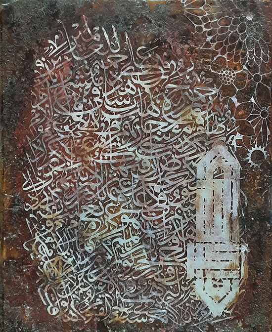 Calligraphy (Mashq) 5166