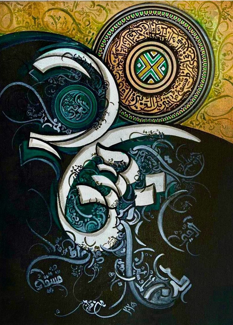 Surah- Yaseen 5845