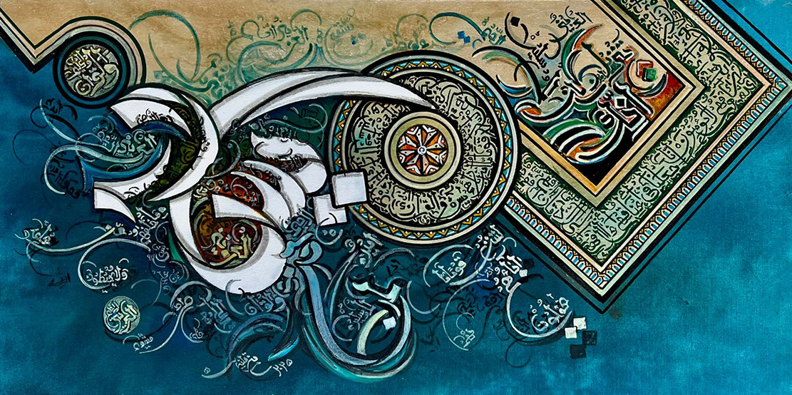 Surah Yaseen 5872